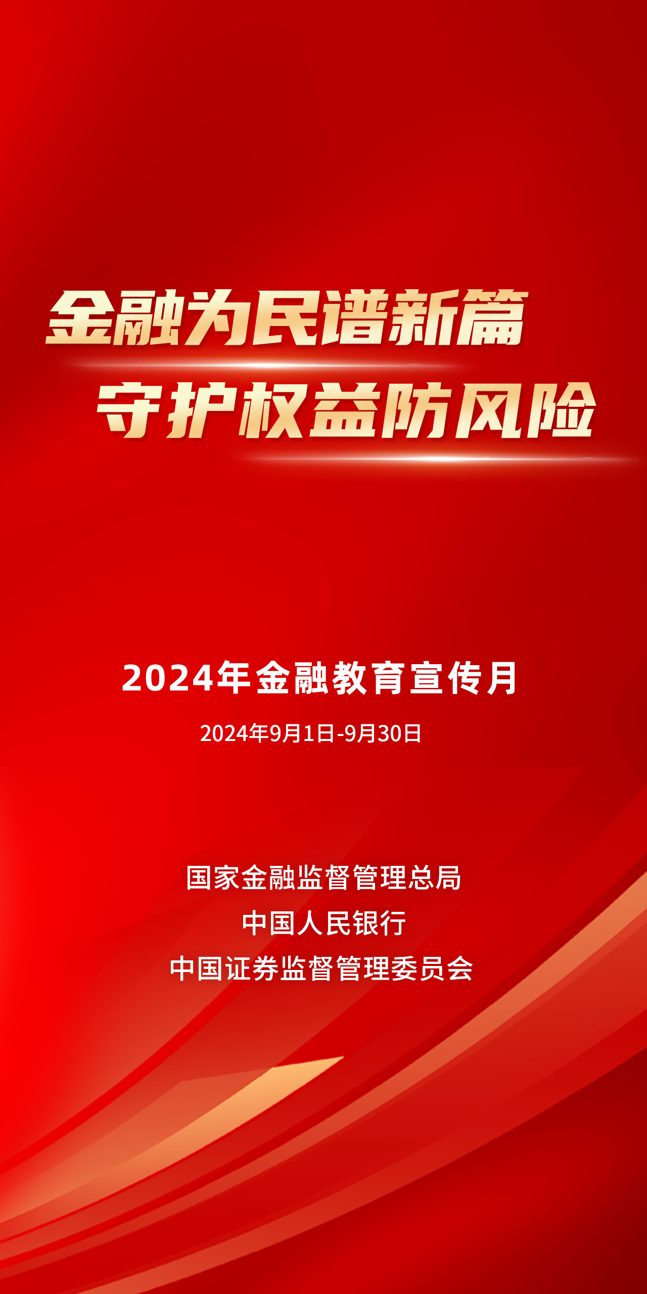 微信图片_20240903105340.png