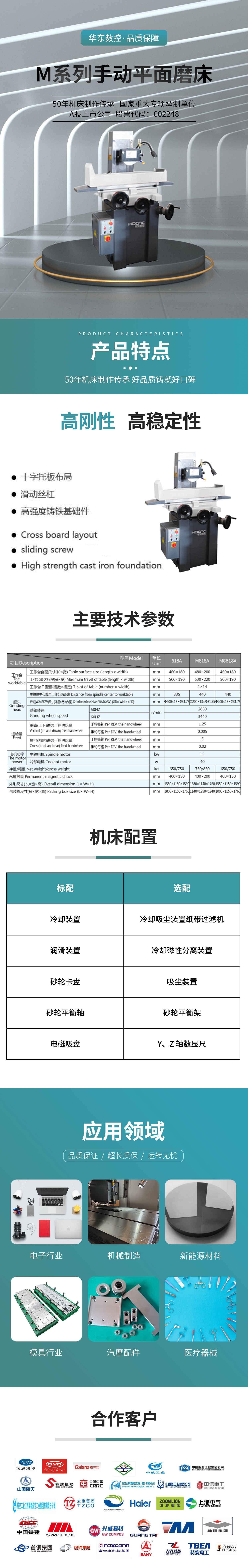 手动平面磨床.jpg